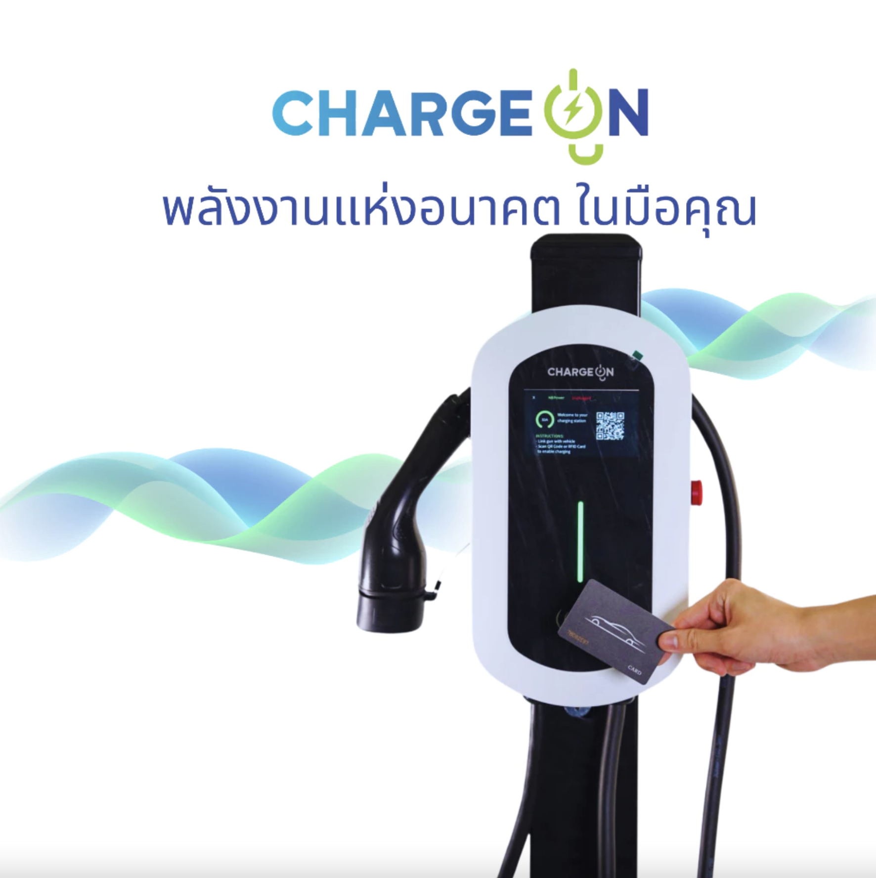 Wall Charger brand Charge On V.2